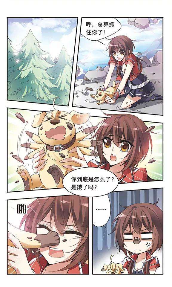 骑士幻想夜51话 森林中的阴谋