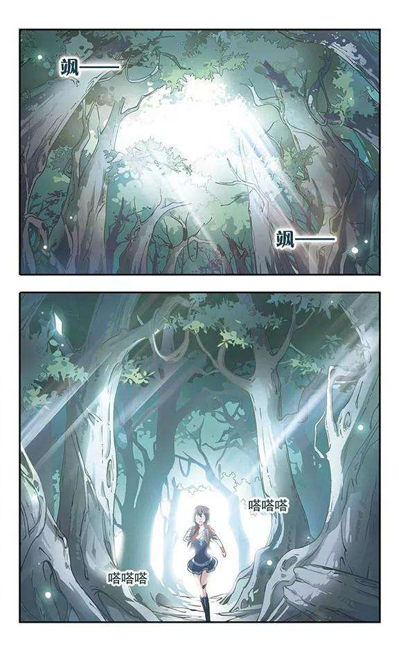 骑士幻想夜51话 森林中的阴谋