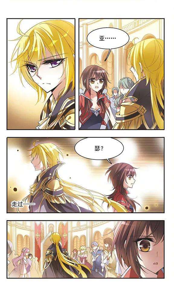 骑士幻想夜52话 坠入黑暗