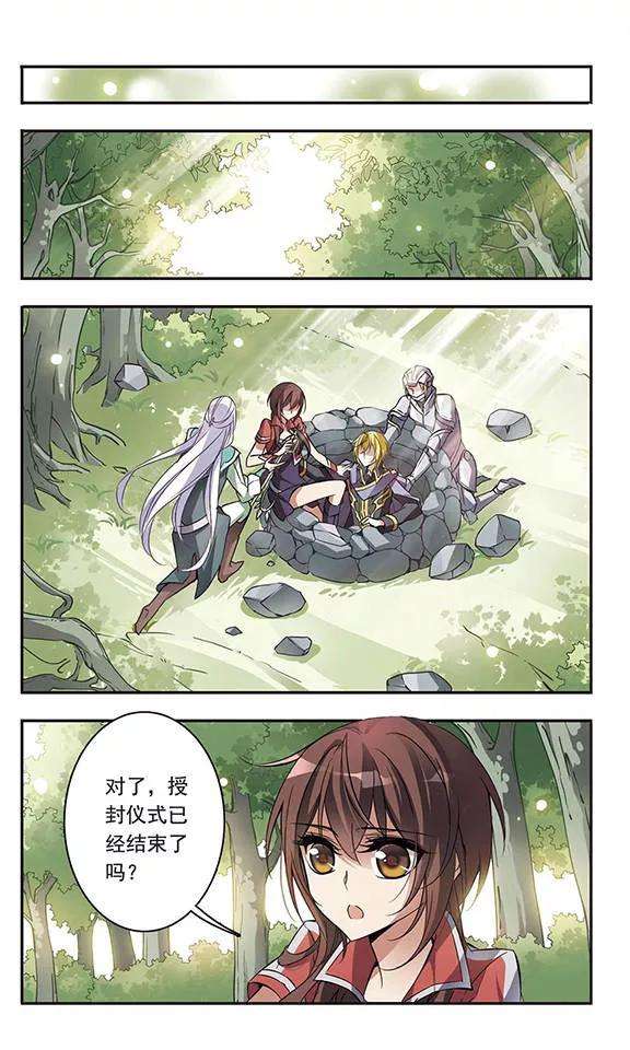 骑士幻想夜54话 骑士亚瑟