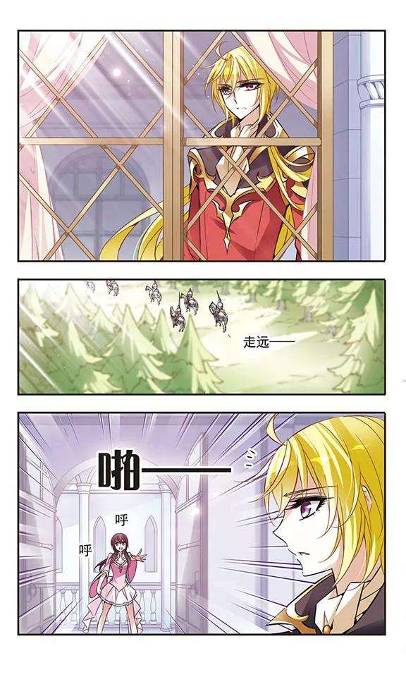 骑士幻想夜55话 思念的重量