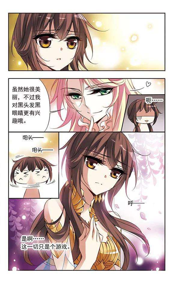 骑士幻想夜62话 桂妮维亚