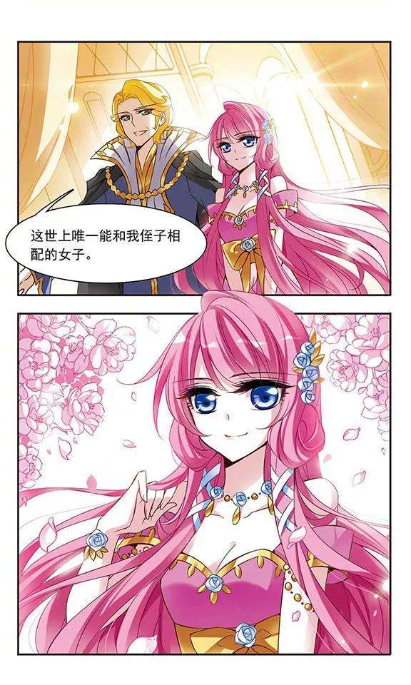 骑士幻想夜62话 桂妮维亚