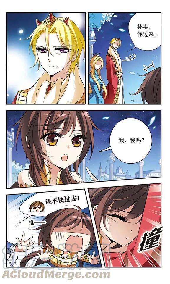 骑士幻想夜67话 真实身份