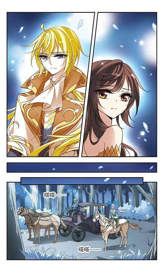 骑士幻想夜68话 野心