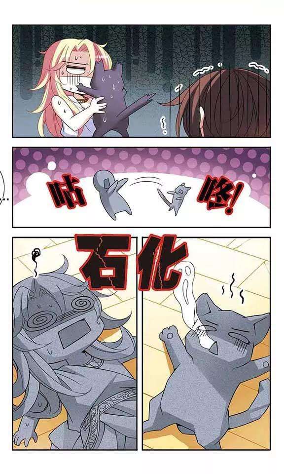 骑士幻想夜77话 变成石头的兰斯洛特