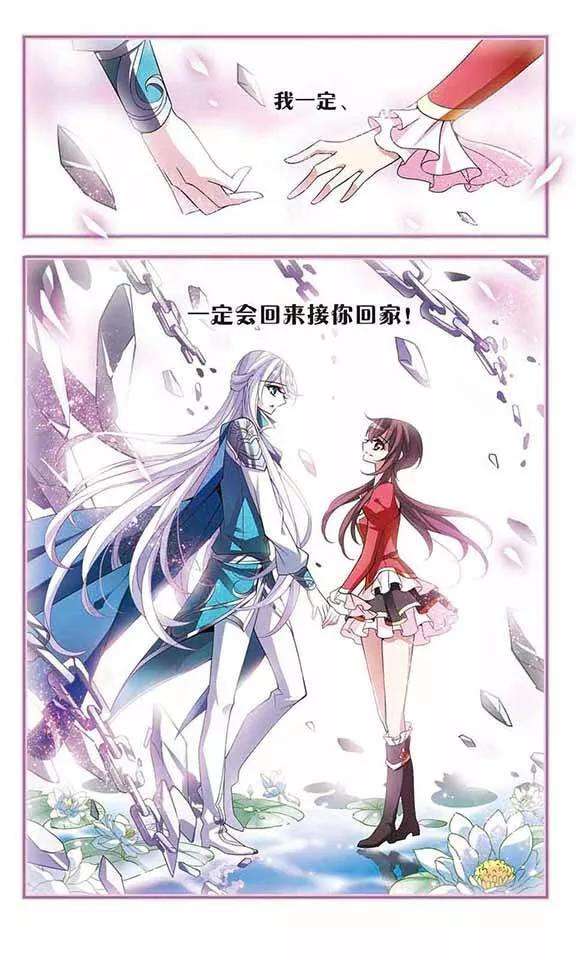 骑士幻想夜77话 变成石头的兰斯洛特