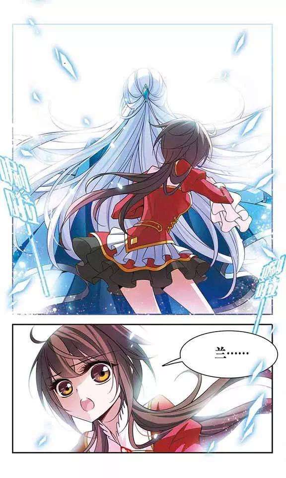 骑士幻想夜77话 变成石头的兰斯洛特