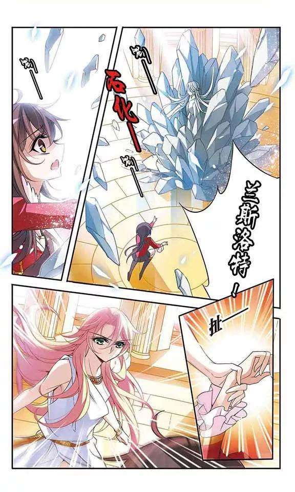 骑士幻想夜77话 变成石头的兰斯洛特