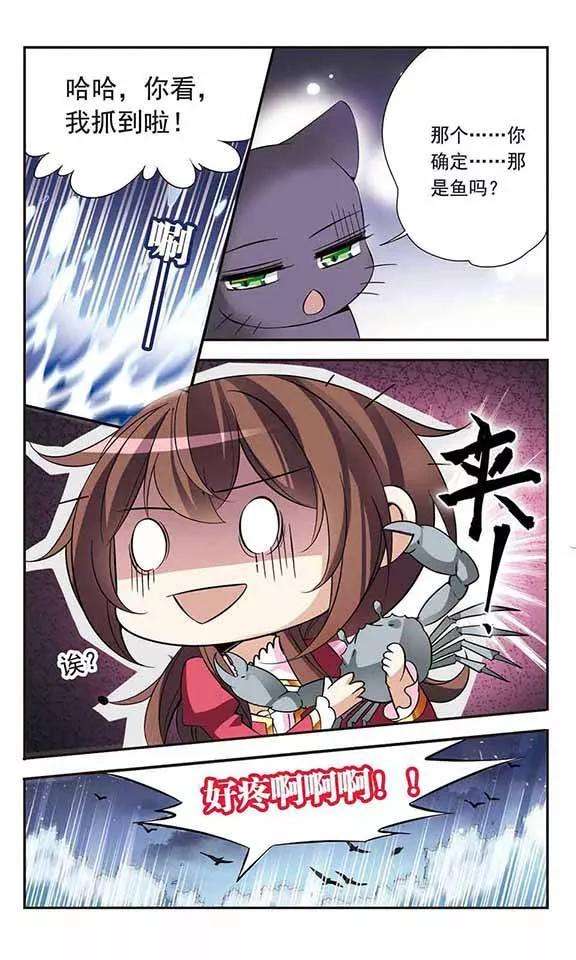 骑士幻想夜78话 森林里的独处之夜