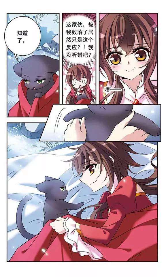 骑士幻想夜79话 星期五酒馆