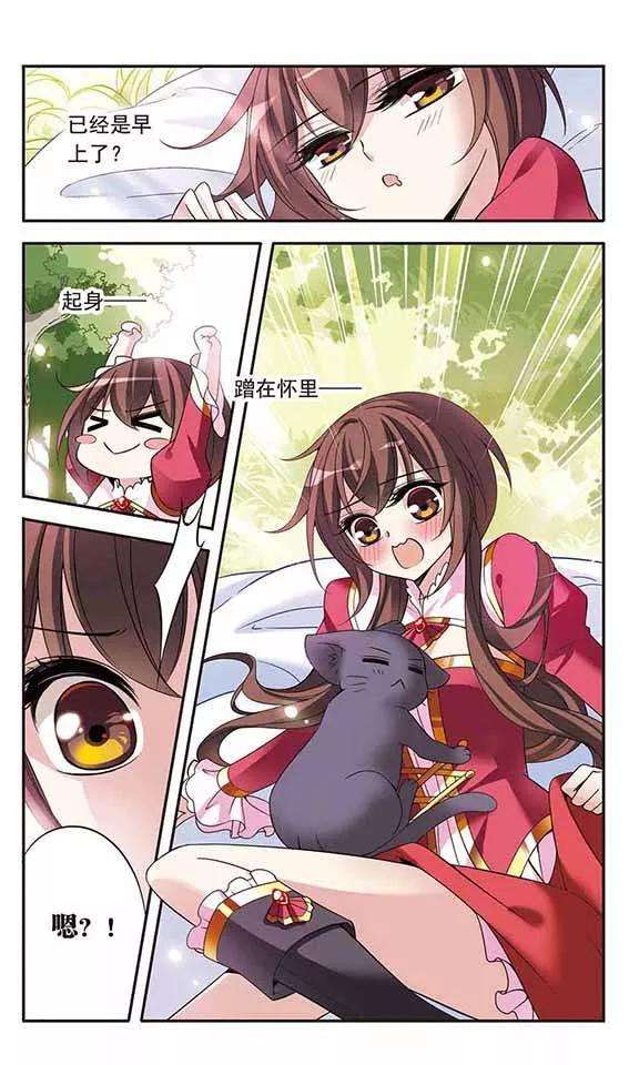 骑士幻想夜79话 星期五酒馆