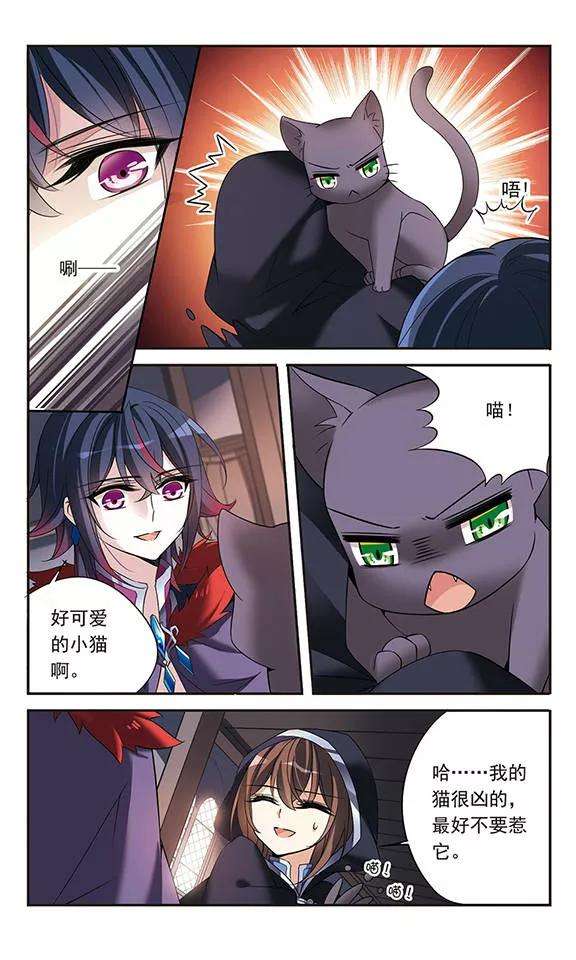 骑士幻想夜80话 帕西法尔