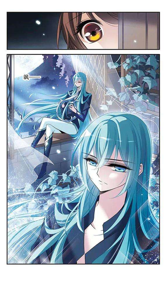骑士幻想夜81话 夜幕下的暗杀
