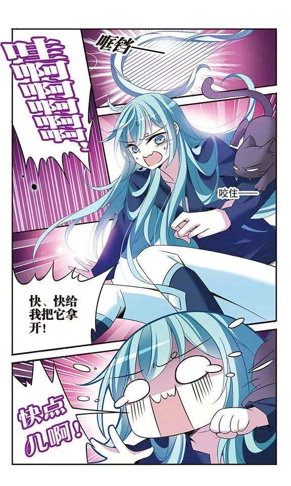 骑士幻想夜81话 夜幕下的暗杀