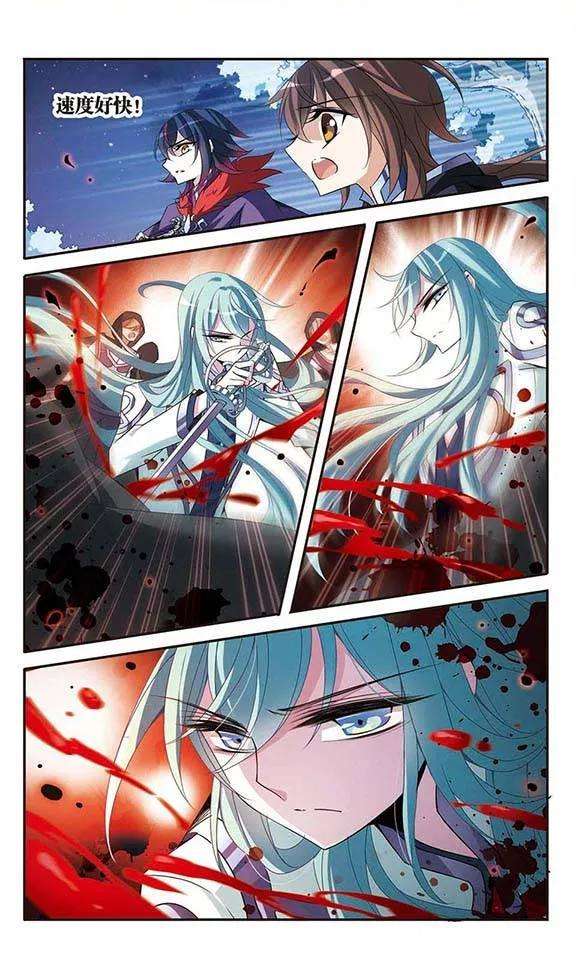 骑士幻想夜83话 堕天使