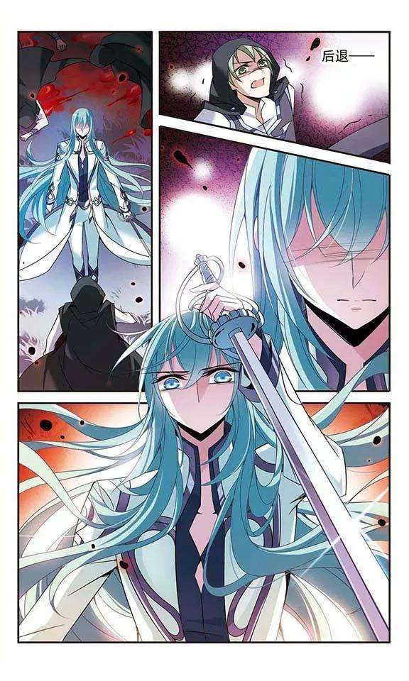 骑士幻想夜83话 堕天使