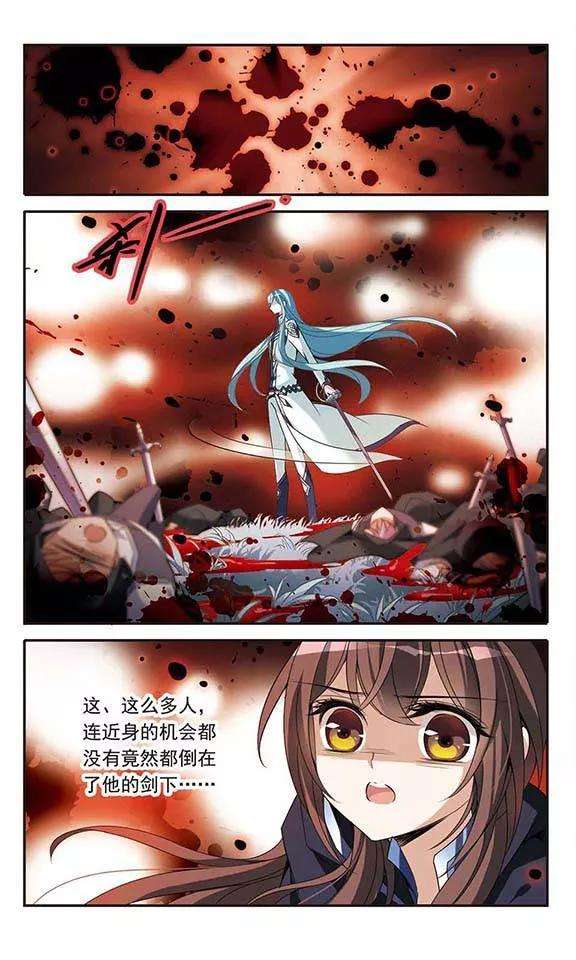 骑士幻想夜83话 堕天使