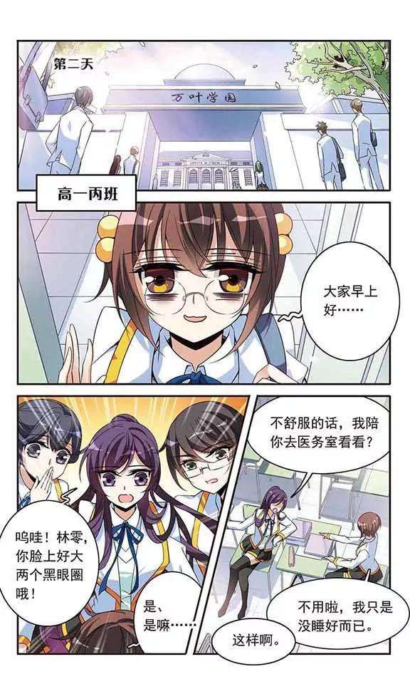 骑士幻想夜90话 奴隶生活