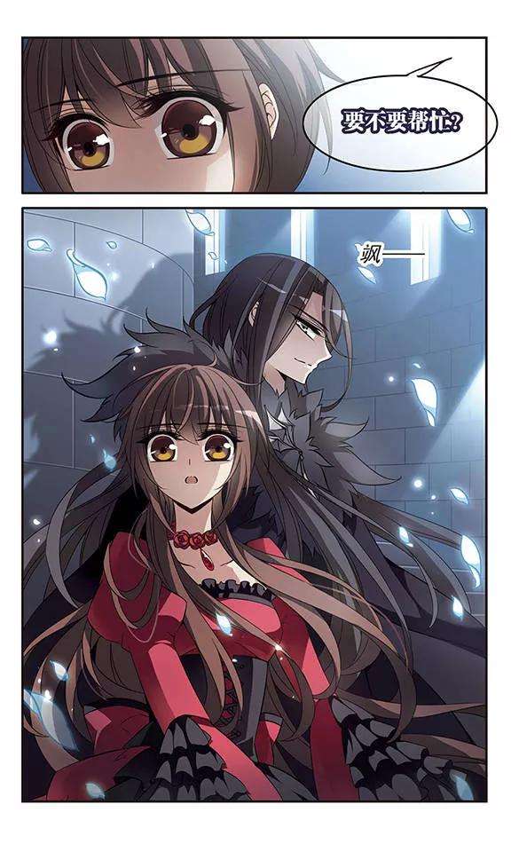 骑士幻想夜94话 恐怖的初夜权