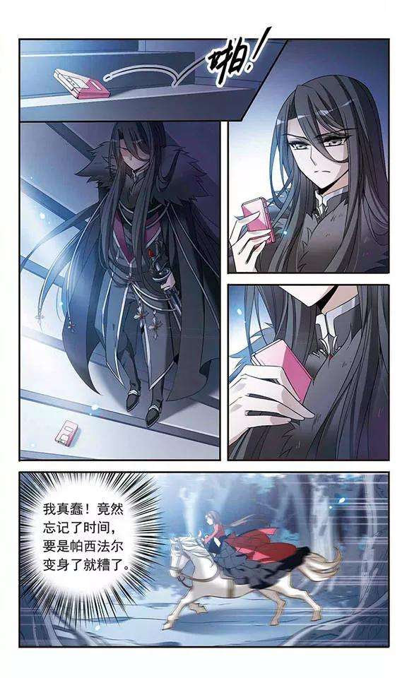 骑士幻想夜95话 Black Destiny