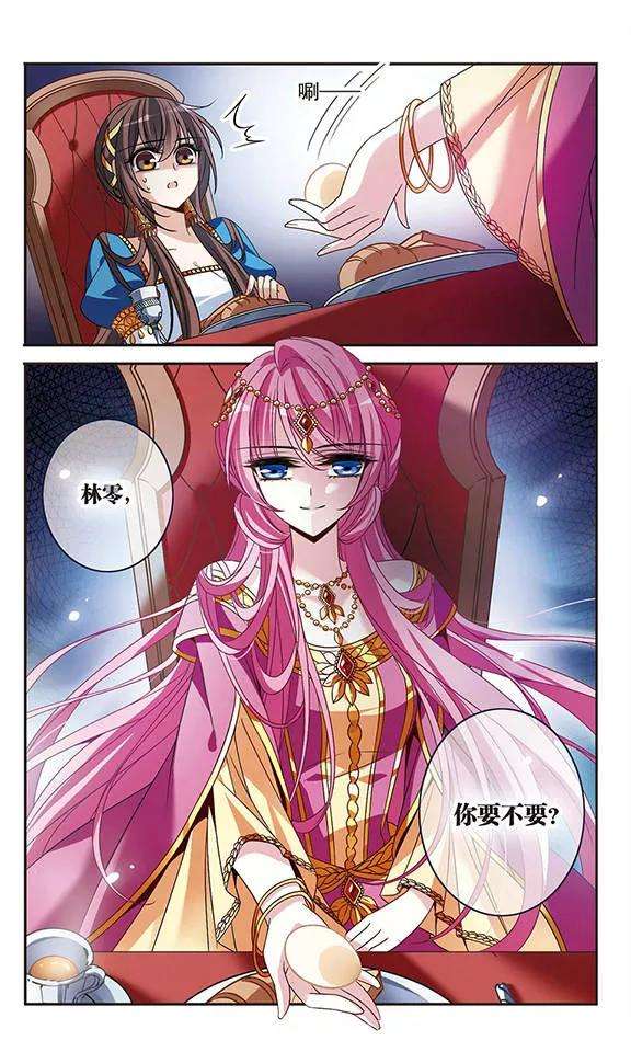 骑士幻想夜104话 鸡蛋危机