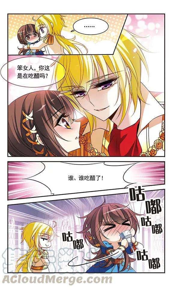 骑士幻想夜104话 鸡蛋危机