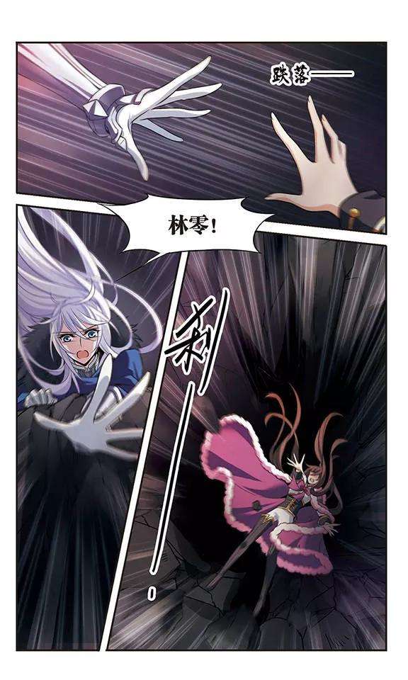 骑士幻想夜112话 红
