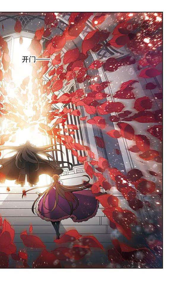骑士幻想夜112话 红