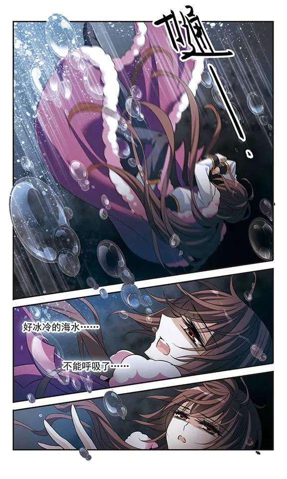 骑士幻想夜112话 红