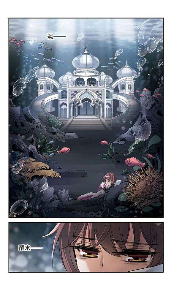 骑士幻想夜112话 红