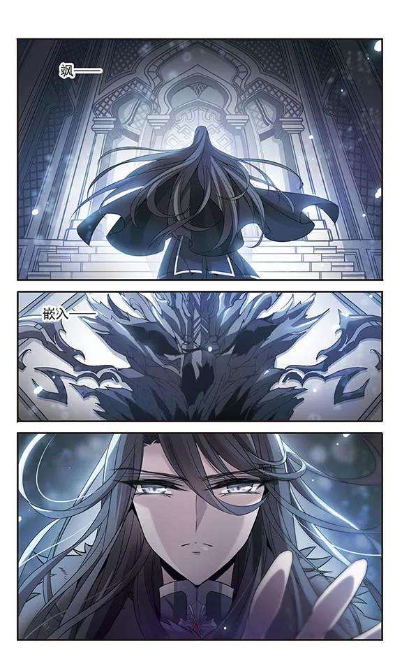 骑士幻想夜112话 红