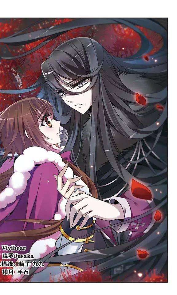骑士幻想夜114话 恶魔的笑容