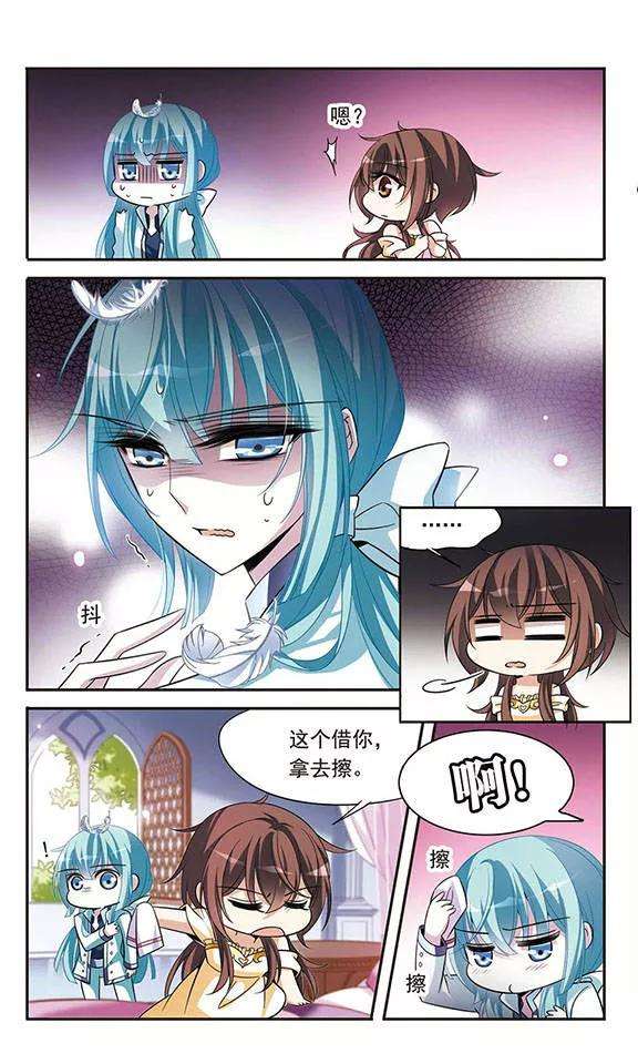 骑士幻想夜119话 久违的兄弟