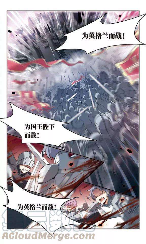 骑士幻想夜126话 命运之战