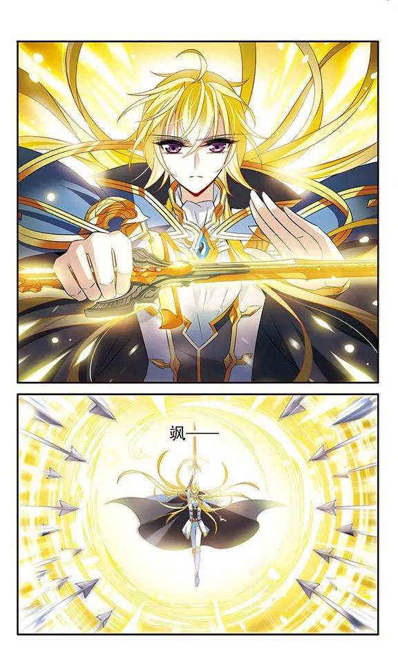 骑士幻想夜133话 狮子少女