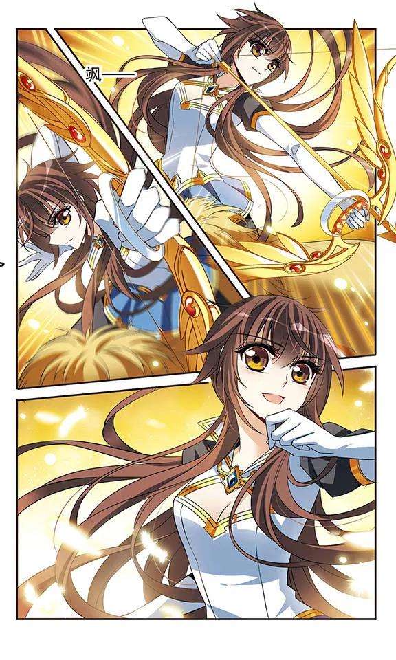 骑士幻想夜133话 狮子少女