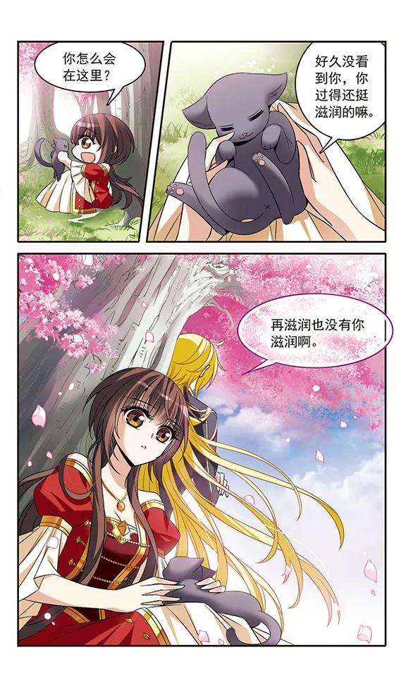 骑士幻想夜135话 摩根夫人