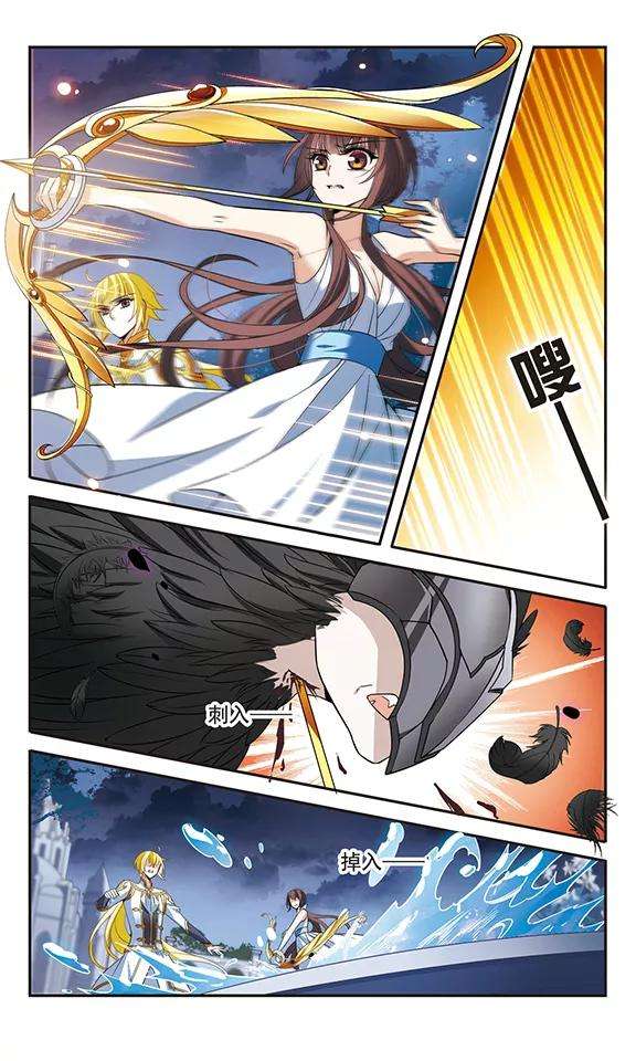 骑士幻想夜137话 计划