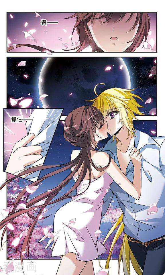 骑士幻想夜142话2 月下盟誓