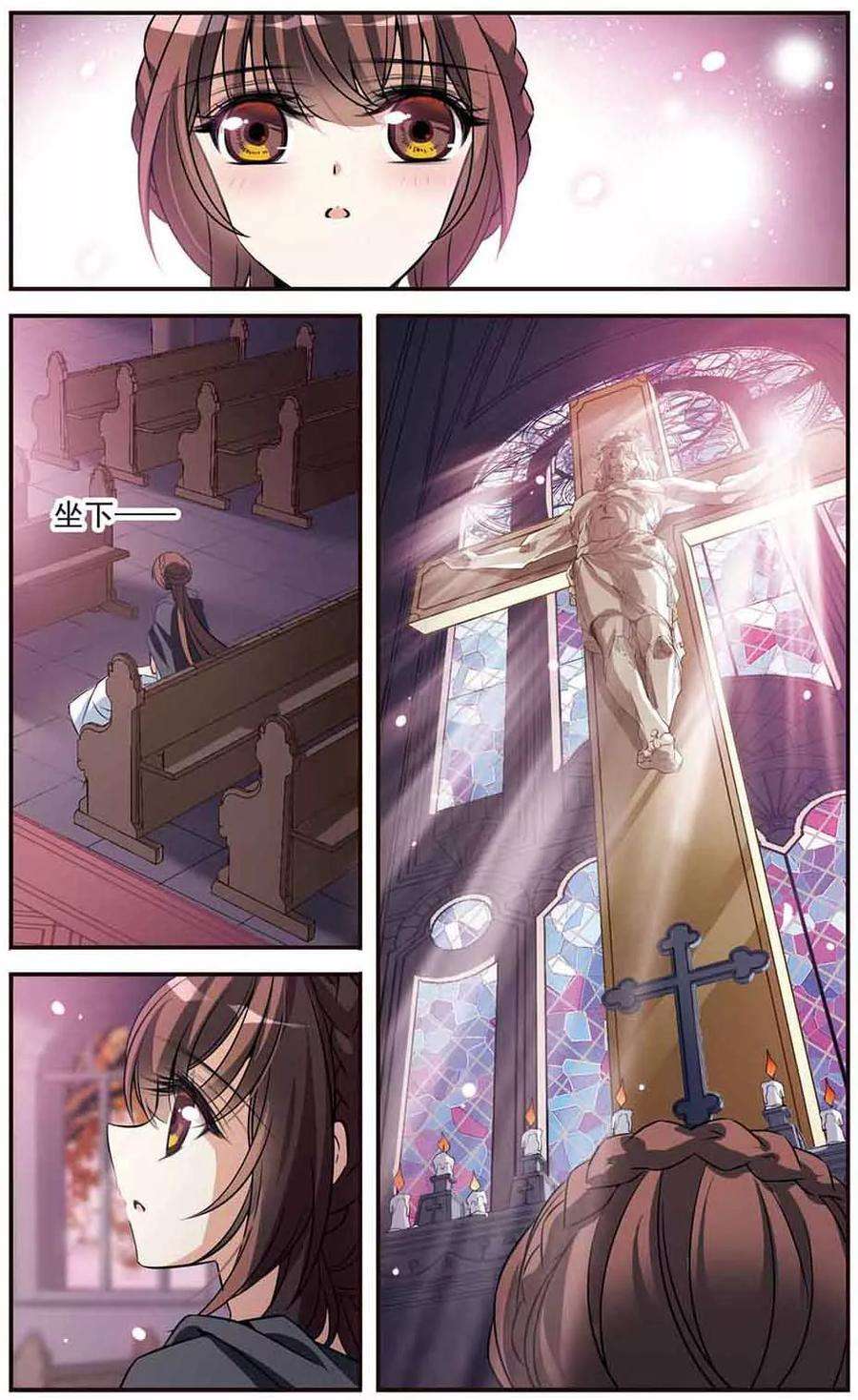 骑士幻想夜147话 再次离别