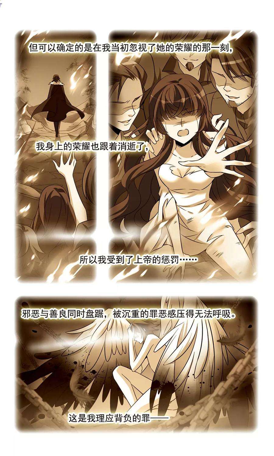骑士幻想夜151话 崩塌的誓言