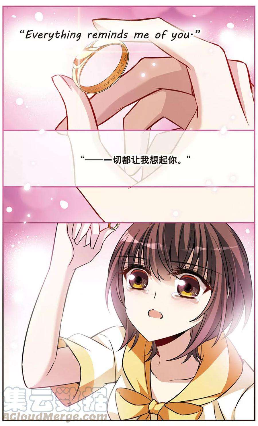 骑士幻想夜152话 寻找雪少年