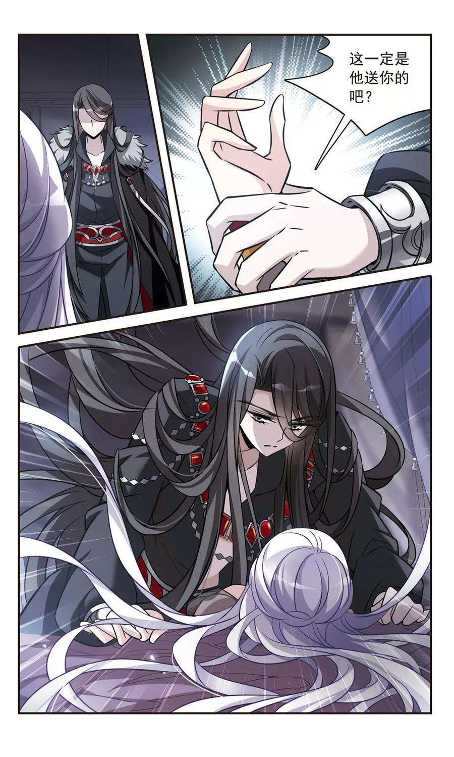 骑士幻想夜155话 失忆咒