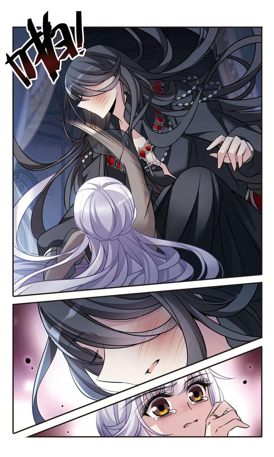 骑士幻想夜155话 失忆咒
