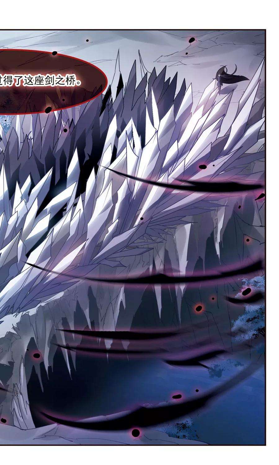 骑士幻想夜156话 剑之桥