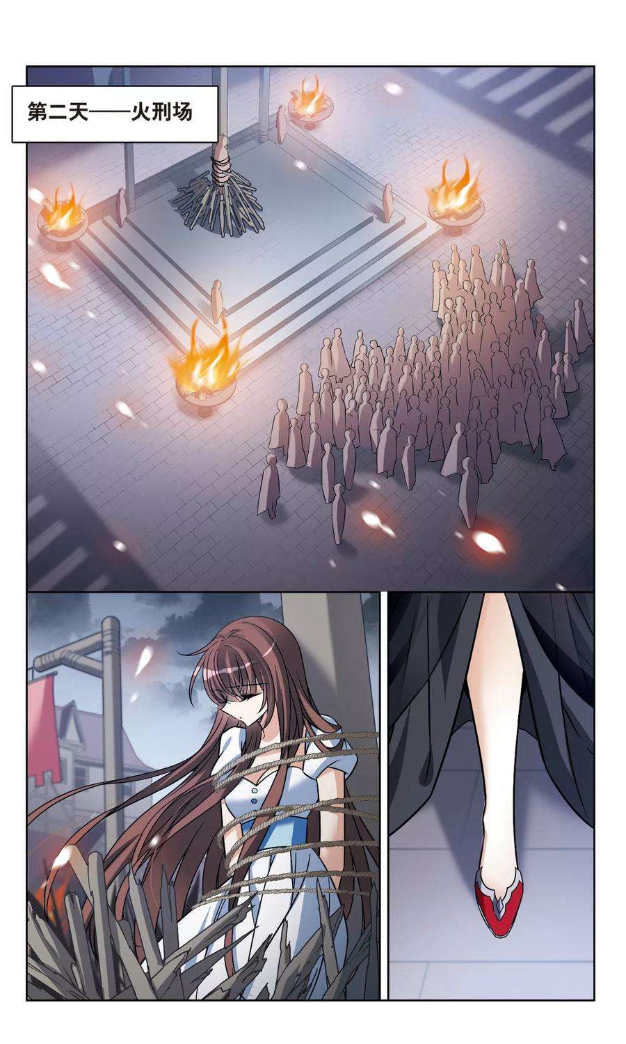 骑士幻想夜160话 火刑营救