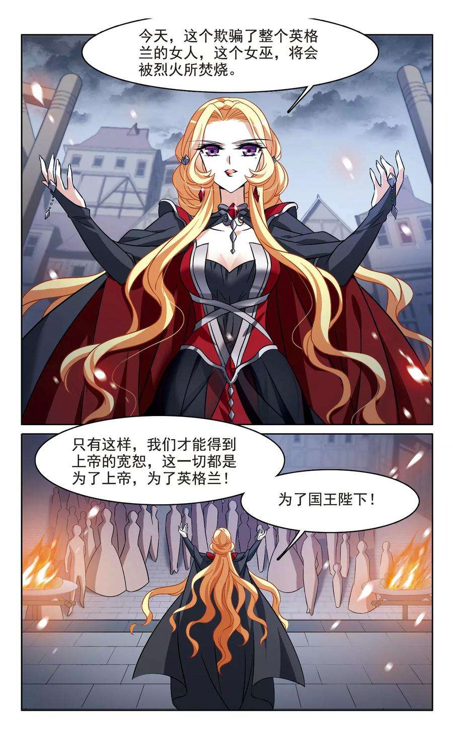 骑士幻想夜160话 火刑营救