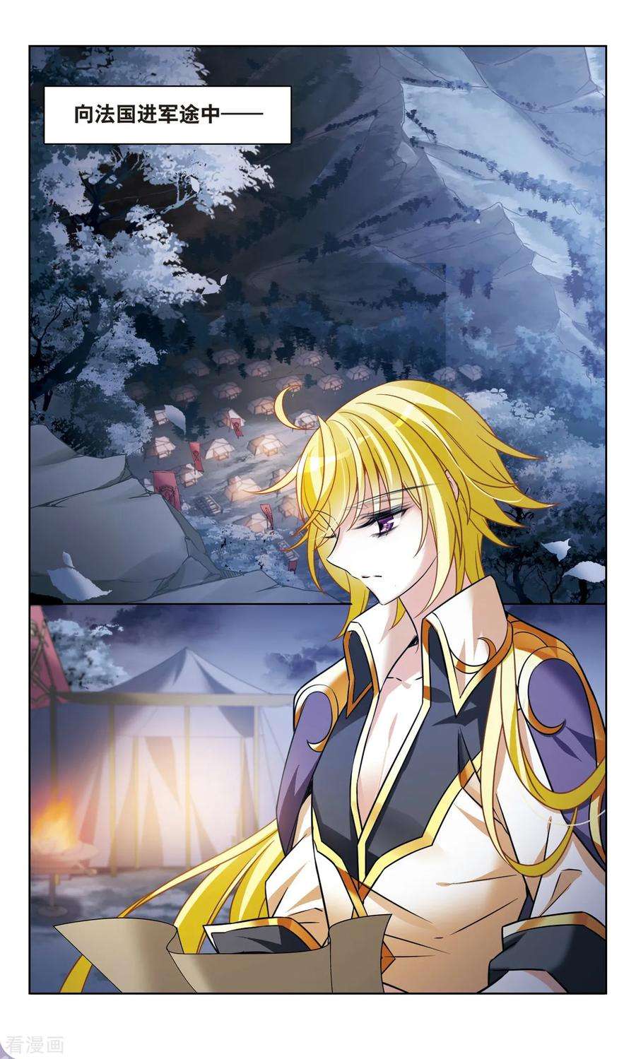 骑士幻想夜163话1 命运之轮