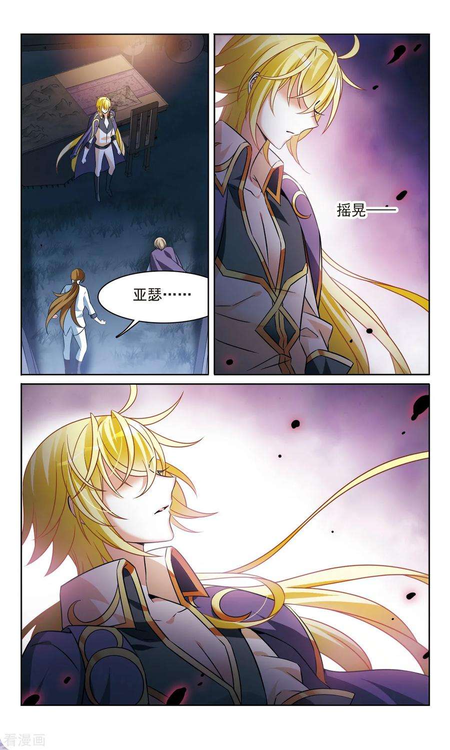 骑士幻想夜163话1 命运之轮